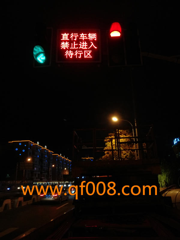 显示屏
