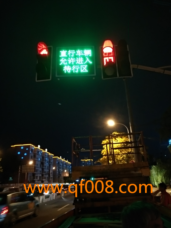 显示屏