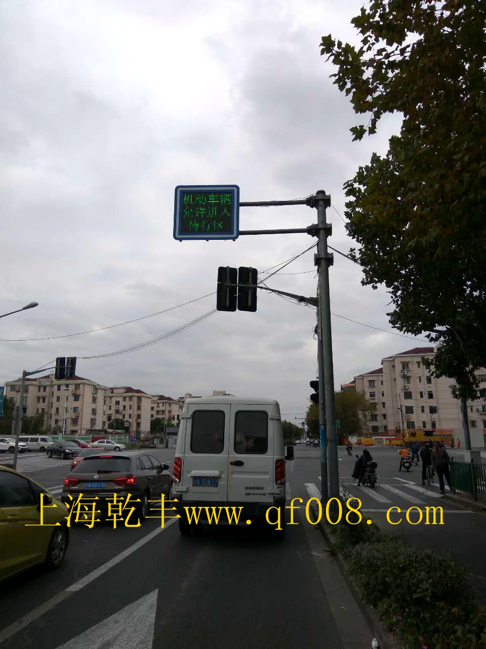 上海东明路成山路路口“待行区”显示屏项目