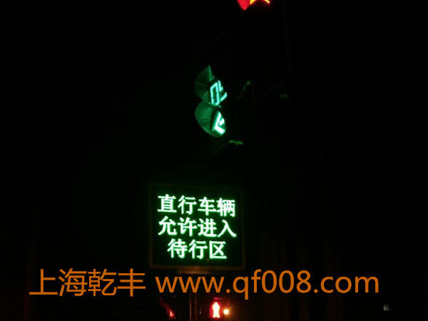 漕宝路桂林路安装待行区屏项目