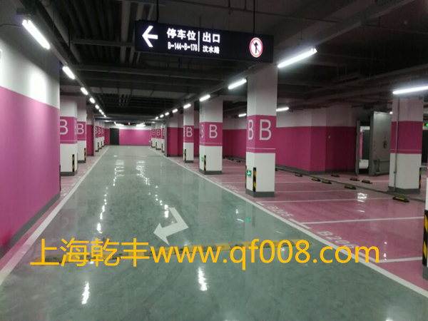 上海市闸北体育中心地下停车库设施工程