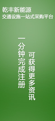 注册页面-广告