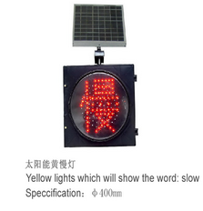 太阳能双闪灯（带慢字）CTJ-1A