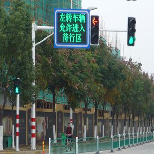 待行区显示屏案例
