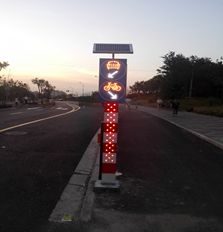 太阳能警示桩